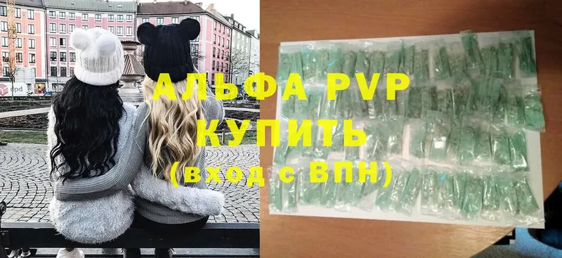 закладка  Щёкино  APVP VHQ 